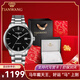 天王（TIAN WANG）機械手表男士鋼帶防水情侶表國表昆侖系列新年生日禮物 【簡(jiǎn)約商務(wù)】黑盤(pán)男表51337-支持刻字