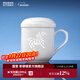景德鎮（jdz）茶杯陶瓷馬克杯家用帶蓋辦公喝水杯十二生肖馬年白瓷杯子生日禮物 大號生肖過(guò)濾杯  未羊