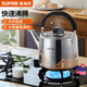蘇泊爾（SUPOR）鳴笛加厚304不銹鋼燒水壺天燃氣灶明火專(zhuān)用防塵防燙 熱水壺大容量 大口徑壺口 SS50P2 5L