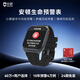 安頓智能手表手環(huán)watch測血壓測心率血氧血糖監測手表家用免扎針父母健康節日送禮國家補貼M5