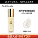 嬌蘭（Guerlain）金鉆煥彩凝露 隔離妝前打底保濕煥亮生日禮物送女友 35ml，透明色
