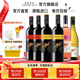 黃尾袋鼠（Yellow Tail）【官旗】西拉加本力葡萄酒750ml*6整箱原瓶進(jìn)口干紅紅酒 禮品 世界西拉*2  加本力*2 桃紅*1 霞多麗1