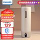飛利浦燒水杯電熱水杯恒溫水杯便攜燒水壺旅行加熱保溫杯不銹鋼 0.4L顯溫燒水杯【白色】