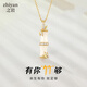 之巖（ZhiYan）竹節(jié)和田玉項(xiàng)鏈女士鎖骨鏈時(shí)尚銀飾品新年情人節(jié)生日禮物送女朋友 有你竹夠項(xiàng)鏈-金色 【精美禮盒】