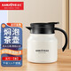 金灶（KAMJOVE）雙層保溫隔熱燜泡壺316不銹鋼內(nèi)膽泡茶壺茶水分離沏茶壺沖茶壺 白色（五行·金）