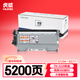 虎威TN2225粉盒適用兄弟MFC7360 dcp7057粉盒7060D 7470硒鼓FAX2890 7290 2990 7860 HL2240D打印機墨盒