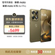 摩托羅拉【30天試用】聯(lián)想motoX70Air Pro 雙8K影像百倍變焦 第五代驍龍8 AI防抖 16+1TB梧桐金