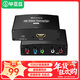 畢亞茲 色差轉hdmi轉換器 高清1080P分量線(xiàn)ypbpr轉hdmi音視頻同步轉換 機頂盒/wii/XBOX信號接老電視 z12