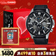 卡西歐（CASIO）手表男士EDIFICE地球之心石英日韓表禮盒款新年禮物EFR-303L-1A
