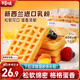 百草味華夫餅1000g 手撕面包辦公室早餐糕點(diǎn)點(diǎn)心休閑零食年貨節企業(yè)團購