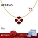 HEFANG何方珠寶柿柿如意項鏈飾品輕奢高級感生日新年禮物送女友 紅玉髓