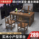 萬(wàn)象柏實(shí)木茶桌椅組合客廳功夫茶臺茶幾小戶(hù)型家用套裝一體陽(yáng)臺泡茶桌子 1.2米明月桌+1圍椅+2月牙椅【送電磁爐茶具】