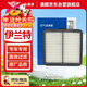 澳麟空氣濾清器空氣濾芯空氣格/現代新伊蘭特(1.4T/1.5L)20-23款