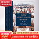 地中海與菲利普二世時(shí)代的地中海世界 1-2