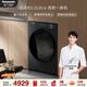 松下（Panasonic）白月光5.0ultra滾筒洗烘一體洗衣機10kg超薄純平全嵌量子銀冷水除菌變頻電機智能投放XQG100-N4PD1