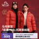 伯希和（Pelliot）[極寒pro]800蓬鵝絨羽絨服女防風(fēng)保暖夾克冬季外套125408026紅XL