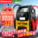 小能人（soulor）【3C認證】汽車(chē)應急啟動(dòng)電源搭電寶戶(hù)外電源12v車(chē)載電瓶強啟柴油貨車(chē)防短路加粗夾不限排量車(chē)型T29
