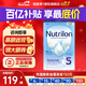 荷蘭牛欄5段嬰幼兒配方成長(cháng)牛奶粉800g含HMO 諾優(yōu)能荷蘭原裝進(jìn)口 5段1罐  保質(zhì)期26年7-10月