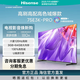 海信（Hisense）電視 75E3K-PRO 75英寸 六重120Hz高刷 4K超清MEMC防抖3+64GB 智能全面屏液晶平板電視機 75英寸