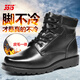 3515強人男靴冬季皮毛一體防寒靴男士保暖靴子戶(hù)外雪地靴 黑色 42 
