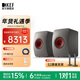 KEF LS50 Meta 同軸HiFi無(wú)源書(shū)架音箱 家用發(fā)燒級高保真音響 客廳影音電視2.0聲道書(shū)架箱功放套裝 鈦金灰色
