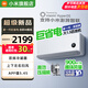 小米（MI）米家空調 1.5匹 巨省電pro 新一級能效 節能省電 變頻冷暖家用臥室壁掛式自清潔舒適空調掛機 【26款新品】巨省電 雙排款 大1.5匹