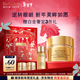 雅詩(shī)蘭黛白金輕盈眼霜15ml淡紋緊致護膚品套裝化妝品禮盒護膚品生日禮物