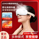 LEHOO霧化眼部穴位按摩儀專(zhuān)用熱敷放松眼部成人官方旗艦店2 霧化版眼部按摩儀