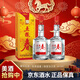 五糧春 五糧春一代 濃香型白酒 四川宜賓白酒糧食酒 年貨送禮好禮 45度 250mL 2瓶 雙瓶裝