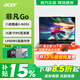 宏碁（acer）非凡Go Fun 14/16英寸英特爾酷睿i3輕薄本筆記本電腦便攜辦公商務(wù)學(xué)生筆記本電腦入門(mén)級手提電腦本 八核Core3-N355 16G 512G 16英寸IPS高清屏 灰色
