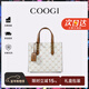 COOGI【祝緒丹同款】包包女款輕奢女士斜挎手提托特包女情人節生日禮物 米白色