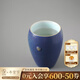 萬(wàn)仟堂（Edenus）大容量水杯創(chuàng  )意陶瓷杯馬克杯復古茶杯辦公室家用 水缸杯·千杯 藏藍釉（喝水也要有故事）約270ml