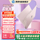 惠普（HP）【補貼15%】星Book Pro14筆記本電腦 輕薄本便攜筆記本 背光鍵盤(pán) 高色域高刷typeC充電酷睿 Ultra 7-255H/32G/2.8K/粉 1T 高速固態(tài)