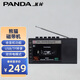 熊貓（PANDA）6503 錄音機磁帶便攜式老人播放機U盤(pán)插卡小播放器卡帶收錄老年人收音家用英語(yǔ)學(xué)習 黑色