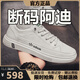 輕奢潮流男鞋2025秋冬季新款休閑板鞋男士跑步鞋子男時(shí)尚運動(dòng)鞋男 AD-W35米色【皮面款】 41