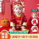 馬妹幾周歲禮服套裝國風(fēng)唐裝秋冬款寶寶拜年服男女百天宴一歲生日抓周服 春秋款(福氣滿(mǎn)滿(mǎn)套裝含防滑鞋) 常規 送帽+襪+秋款防滑鞋 90 建議身高78-90體重23-26斤