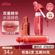 悠珂思（ukiss）小奶瓶唇釉L(fǎng)07無(wú)花果色 鏡面水光不易沾杯精華潤唇蜜 新年禮物