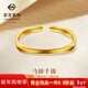 菜百首飾 黃金手鐲 足金古法馬蹄小眾高級感活圈手鐲 計價(jià) GF 黃金手鐲 約37.45g