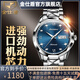 進(jìn)口機芯！金仕盾（JSDUN）手表 男新款全自動(dòng)機械表時(shí)尚鎢鋼男表防水商務(wù)女表情侶表女士男士手表 進(jìn)口機芯升級加強版--本色藍面男