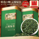 越云峰精選云霧綠茶葉2025新茶春茶禮盒裝自己喝送禮品袋500g