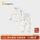 童泰（TONGTAI）寶寶秋衣套裝春秋季純棉嬰兒衣服兒童高腰護肚秋褲睡衣家居服 藍色 100
