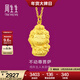 周生生足金本命佛不動(dòng)尊菩薩生肖雞 生生有禮黃金吊墜89236P計價(jià) 2.13克(含工費100元)