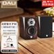 達尼（DALI）皇太子se MENUET特別紀念版丹麥進(jìn)口家用書(shū)架音箱高保真發(fā)燒級音響 皇太子SE（炫麗胡桃木金瘤紋）