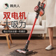 韓夫人（HanFuRen）無(wú)線(xiàn)吸塵器家用大吸力大功率手持立式強力除塵寵物貓毛地毯用除螨小型吸塵機吸拖一體機 單吸標準版【無(wú)刷電機】