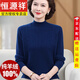 恒源祥高端加厚羊絨衫女100%純山羊絨毛衣套頭針織衫中老年半高領(lǐng)媽媽裝 藏青色 XL 120-130斤
