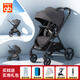好孩子嬰兒推車(chē)可坐可躺高景觀(guān)雙向推行避震可折疊新生兒寶寶兒童手推車(chē) 極夜灰A1000【可坐可躺 雙向】