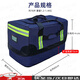 19消防前運包攜行包手提包留守被裝袋火焰藍行李包防水旅行裝備包 消防 留守袋