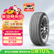 NEXEN耐克森 輪胎 235/60R18 103H RH7  原配現代勝達 