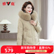 雅鹿媽媽羽絨服女中長(cháng)款冬天中年女款加厚中老年冬裝外套60歲JT 米色 XL 170
