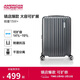 美旅行李箱20英寸旅行箱拉桿箱擴容密碼箱薯條箱胡先煦同款 79B隕石灰
